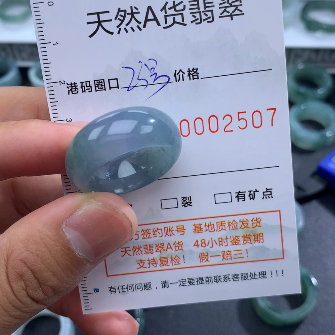 翡翠戒指未镶嵌天然翡翠a货戒指