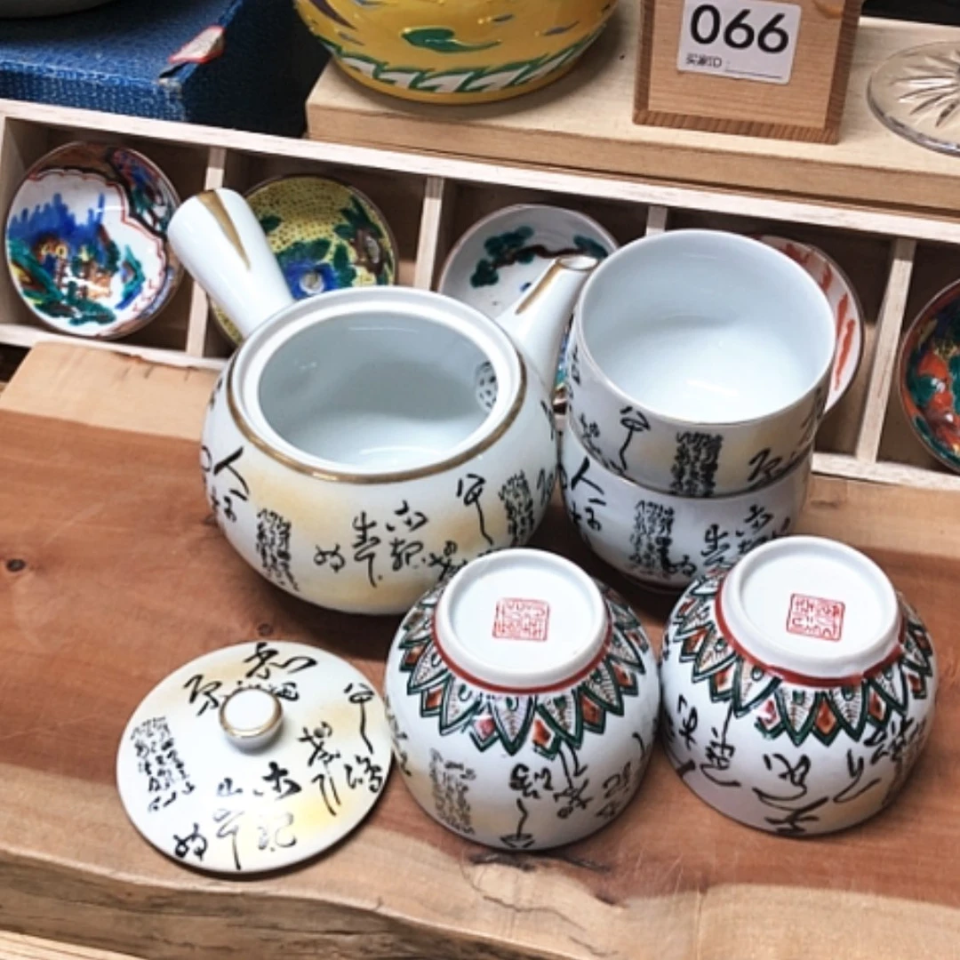 【闪购商品】碗全新九谷烧