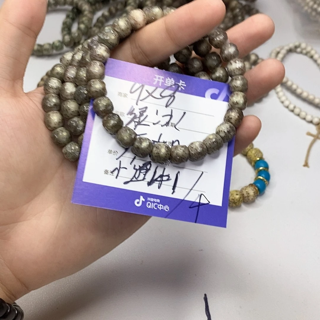 星月菩提手串星月菩提海南毛感料