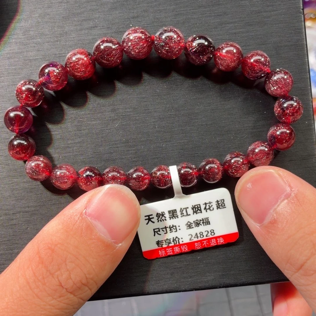 手链未镶嵌水晶黑红超七