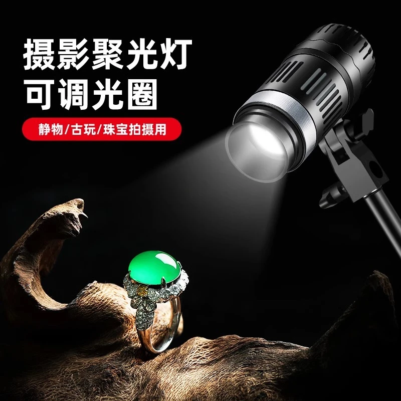 【新店福利】激光聚光家用超亮led直播射灯间拍照专用补光灯聚