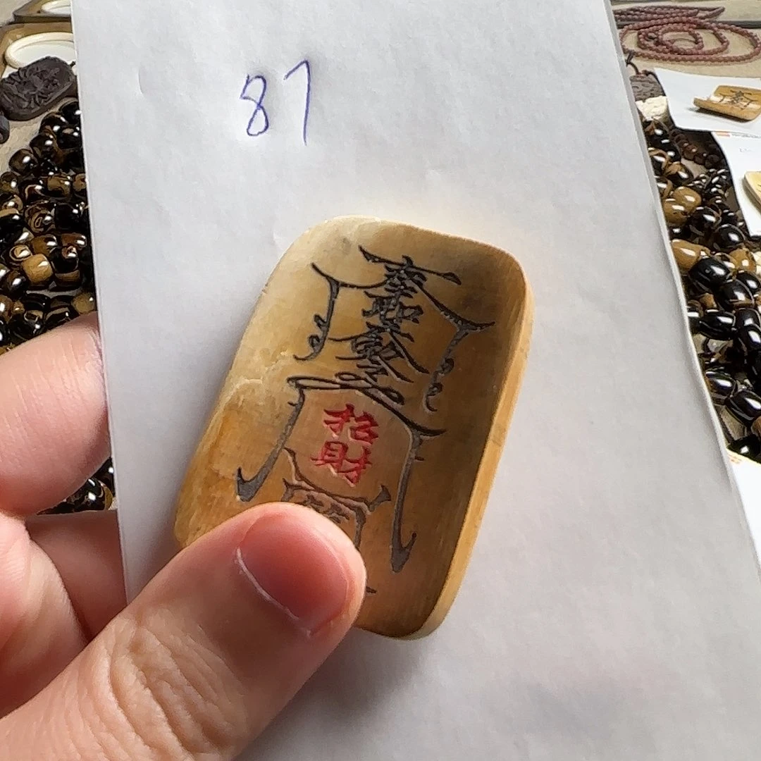 泥塑浮**醒猛犸来钱牌子毕业