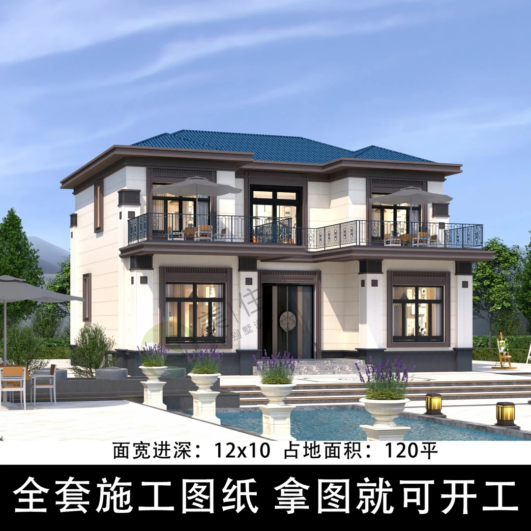 12x10m二层中式别墅建筑设计图纸农村自建房别墅全套施工图纸