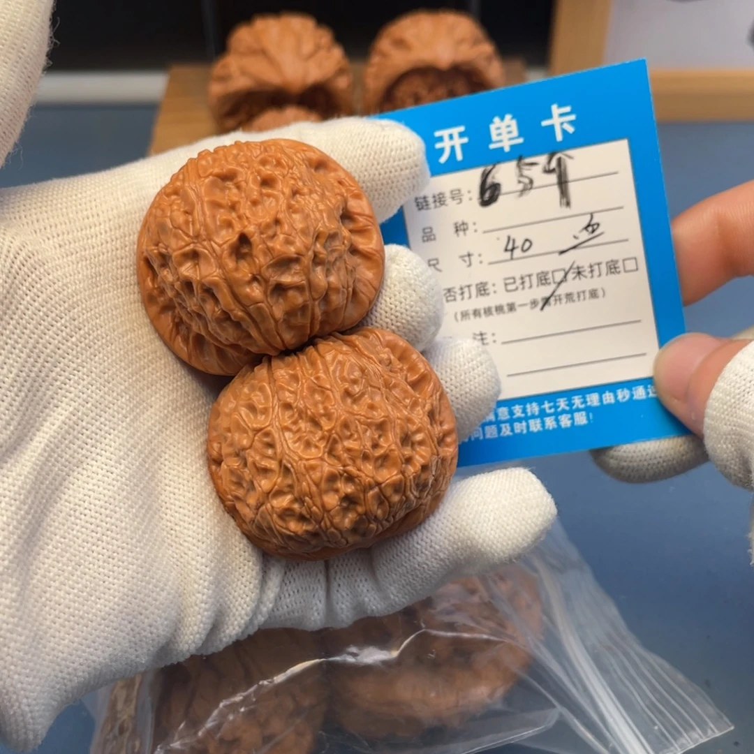桃核吊坠文玩核桃