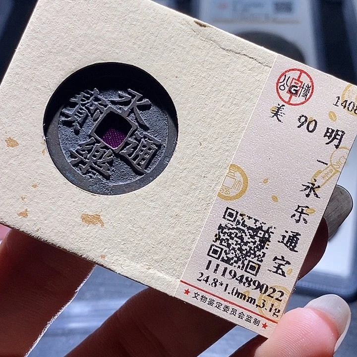 铜59 发财发财发财发财