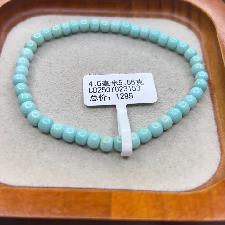 未镶嵌绿松石手链