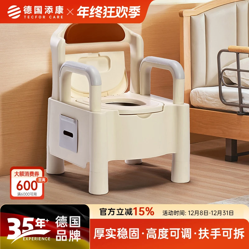 添康居家可拆卸稳固家用孕妇室内老人坐便器坐便凳移动马桶坐便椅