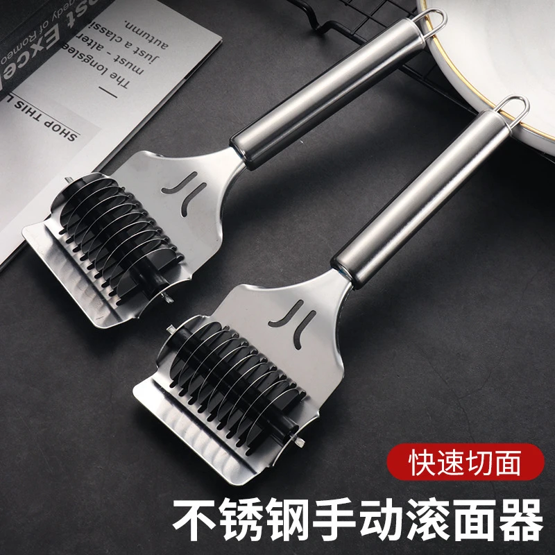 【疆藏包邮买1送1】不锈钢切面器手动切面刀多功能切葱器面条分切器