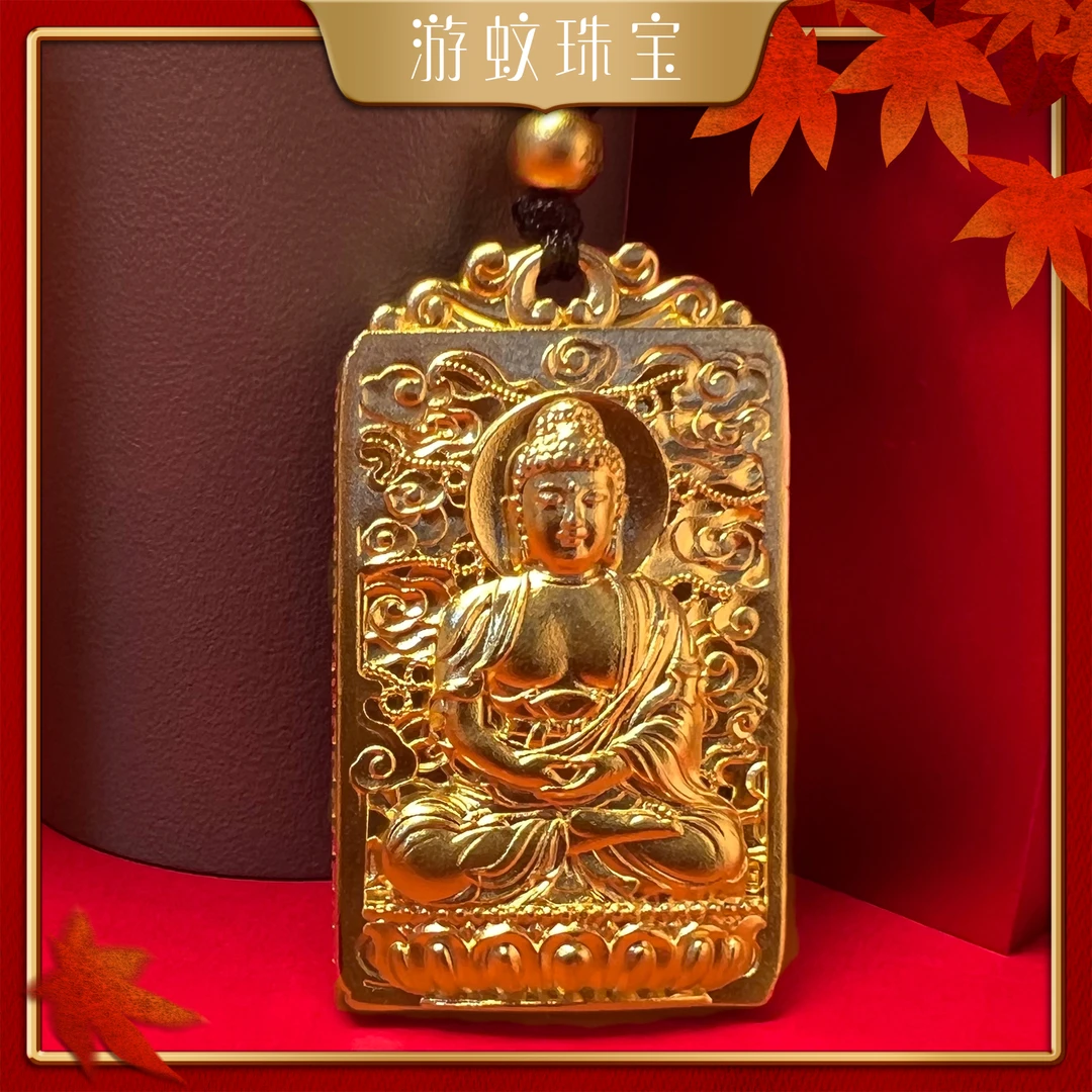 游蚊珠宝足金999黄金大日如来吊坠古法传承本命佛生肖羊猴守护神