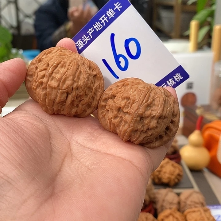 文玩核桃把件43全品山地磨160号