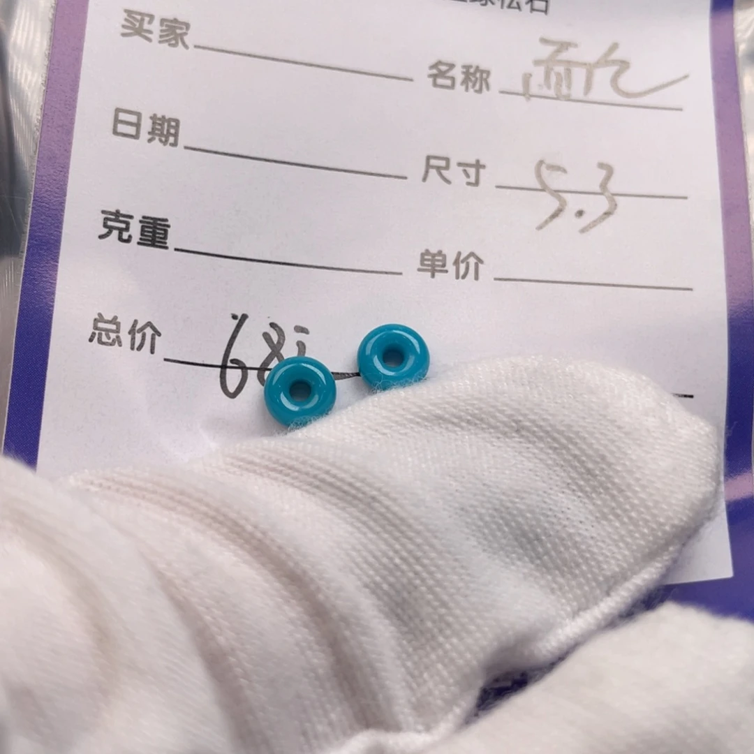 绿松石未镶嵌配饰