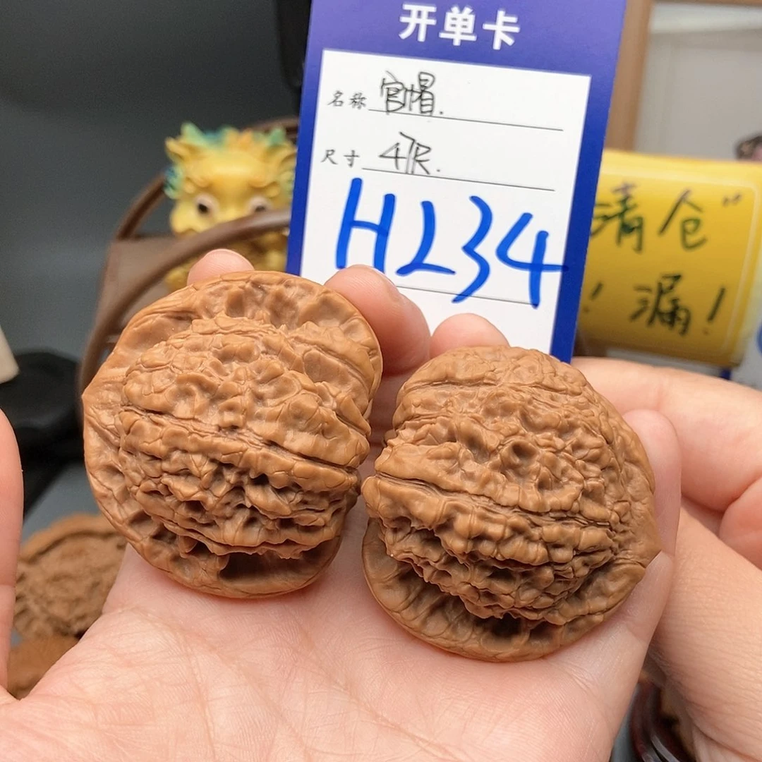 文玩核桃吊坠47官帽