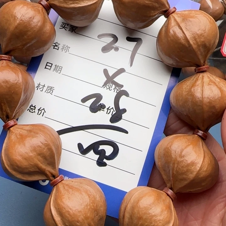 着***说橄榄核手串橄榄核