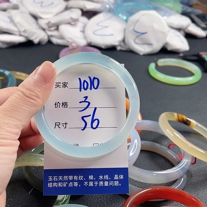 玛瑙/玉髓未镶嵌手镯