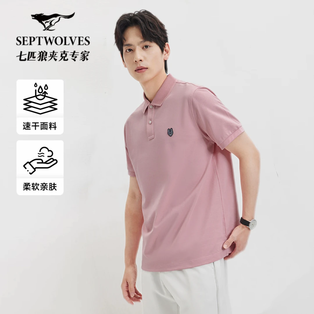 【棉感抗菌】七匹狼商旅POLO衫薄款Polo衫休闲透气翻领男士6315