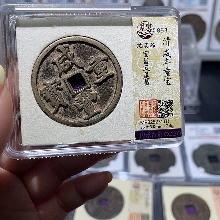 铜小亦精选 精品传世凤尾昌1