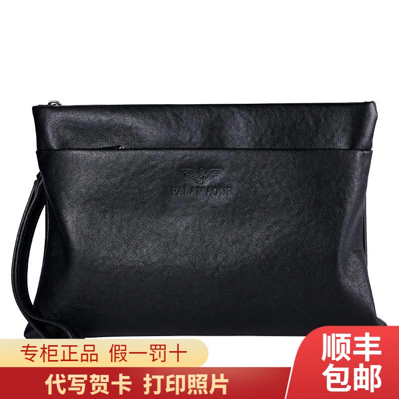 法莱阿玛尼【商场同款】法莱阿尼玛男真皮手包牛皮手拿包时尚大容