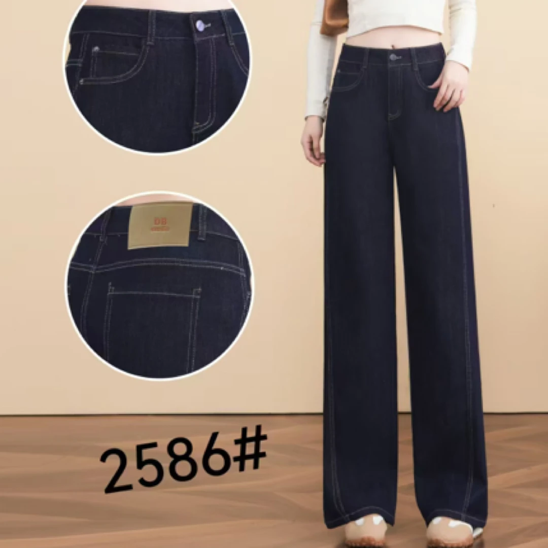 2586#【裤长98】牛仔裤阔腿裤女显瘦修身时尚百搭高腰直筒裤