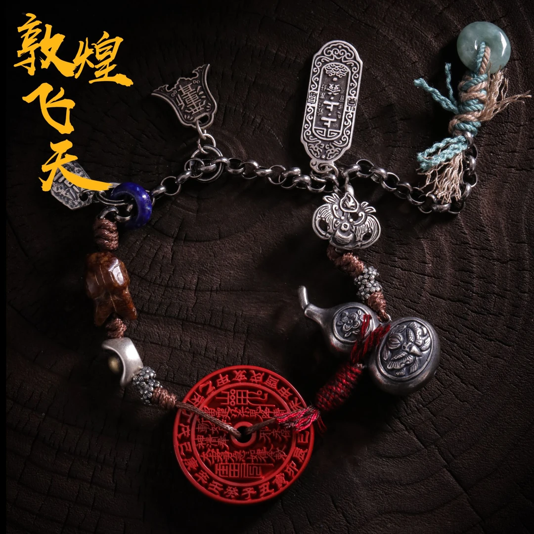 925银手链 S08268 红色山鬼花钱上上签扎基拉姆葫芦流苏手链