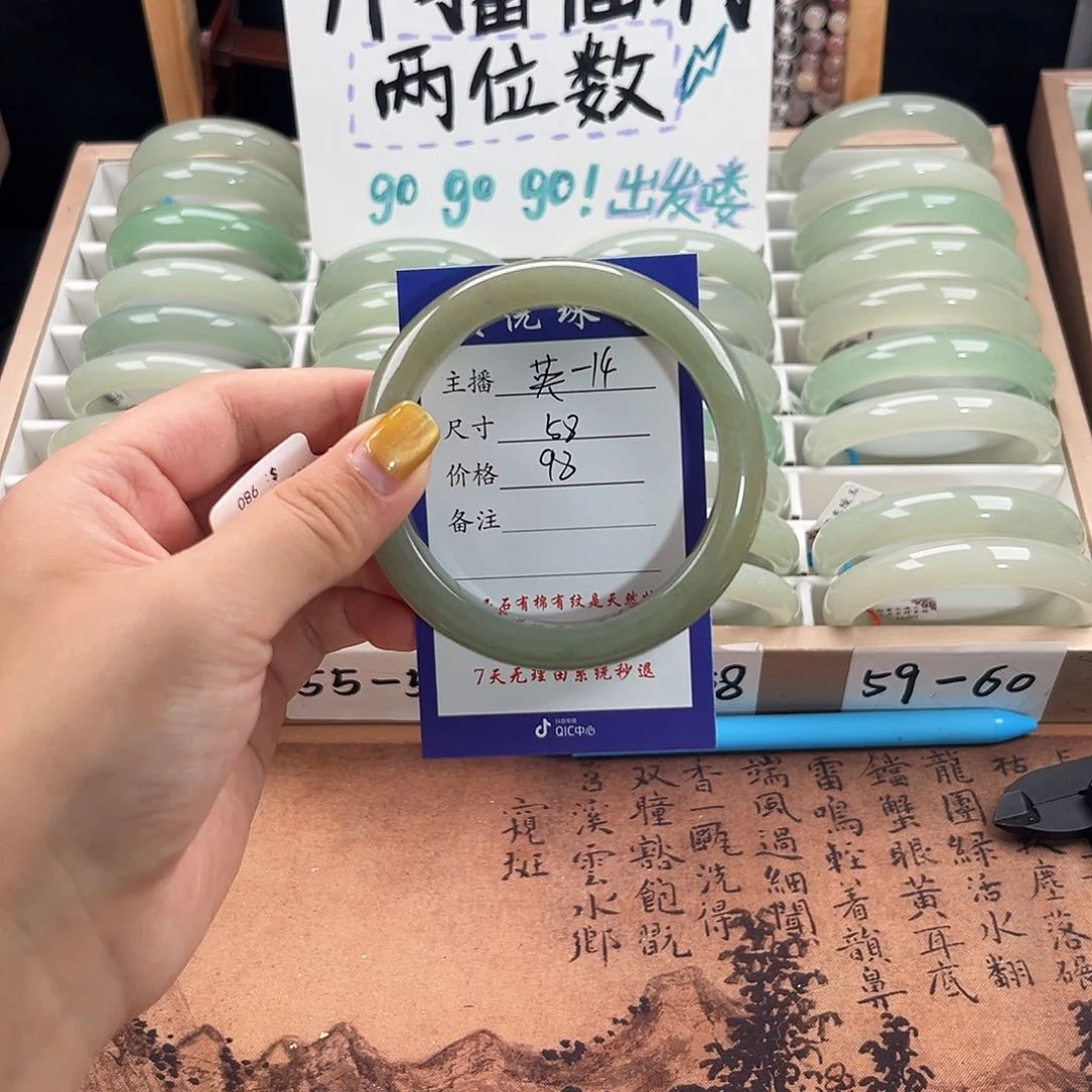 未镶嵌手镯石英质玉
