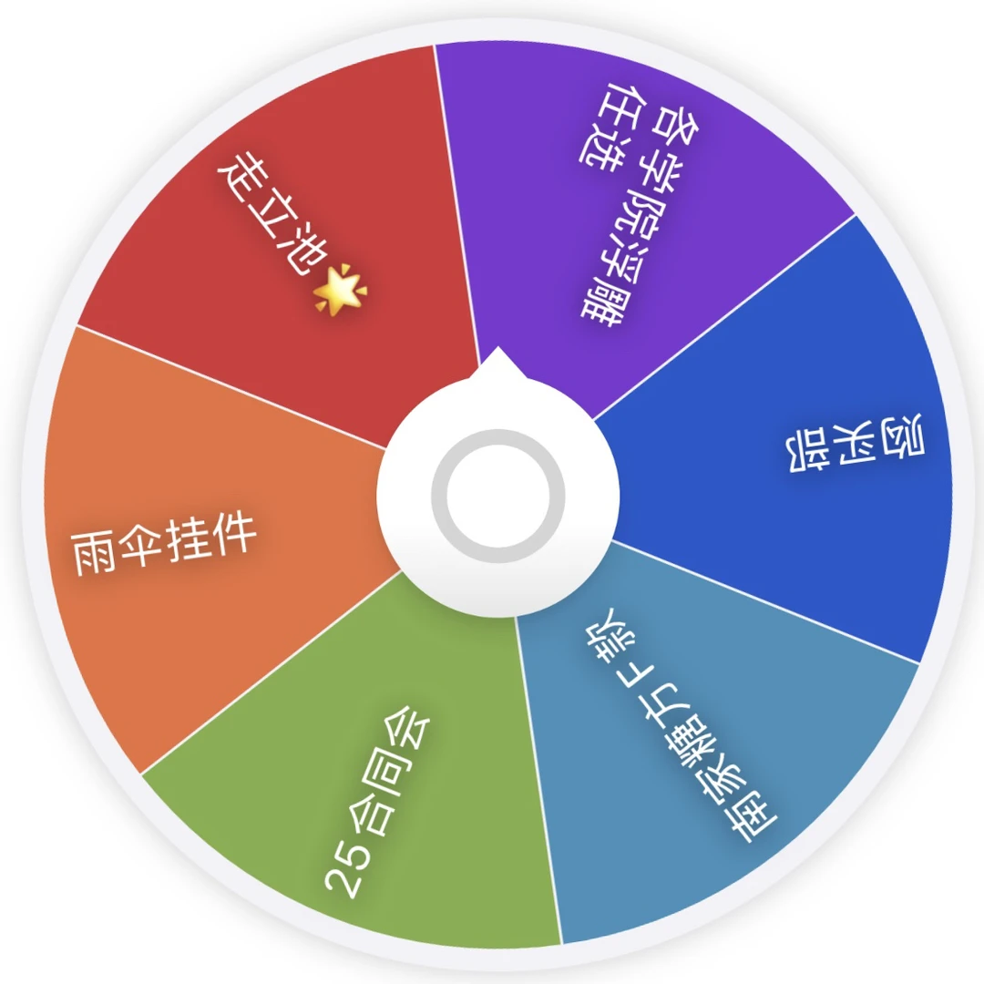 【纯日谷】排球少年走立立牌盲盒（下单默认代拆）
