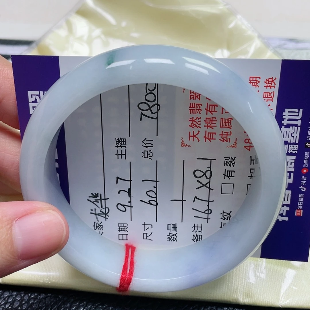 未镶嵌手镯翡翠缅甸翡翠