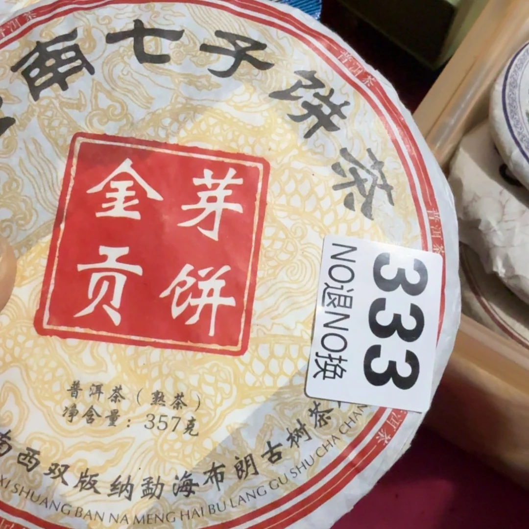 阿***文杂色豆（科檀/科特迪瓦檀木）