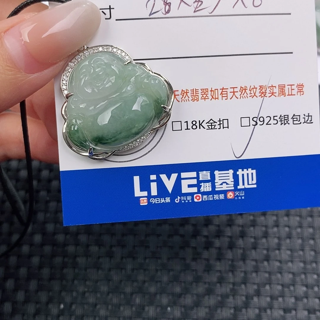 颈饰银S925镶嵌翡翠吊坠