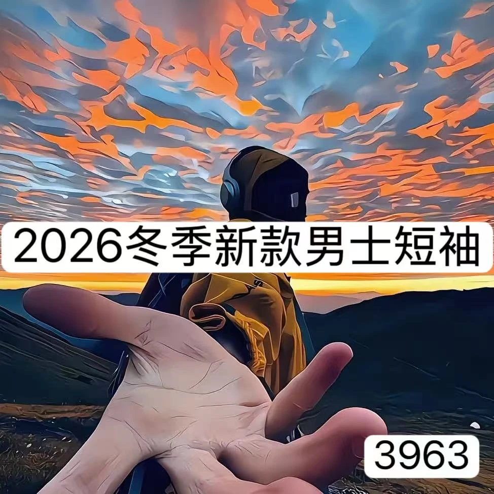 Clay cardin【LX】3963-冬季新款男士短袖百搭T恤 1-4A【BIBAO】