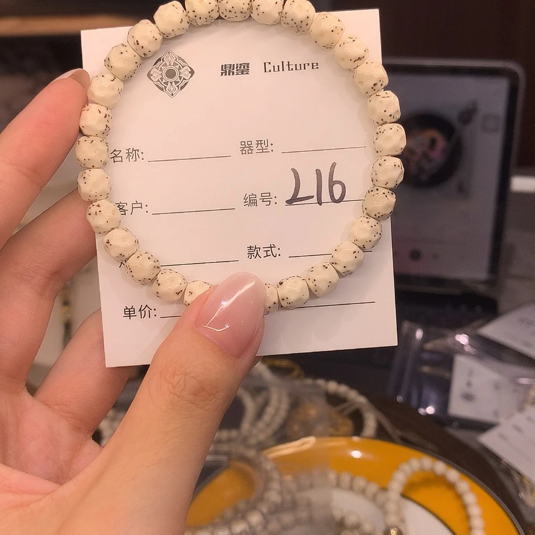 手串星月菩提不*L16