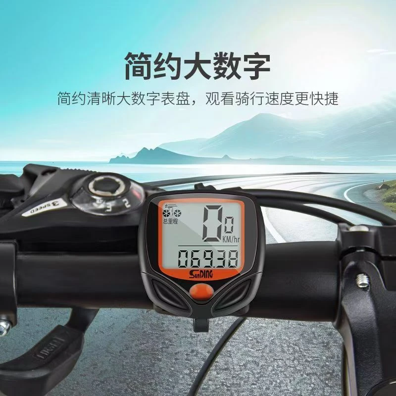 自行车码表公路车测速里程表山地车单车骑行装备顺东防水中文