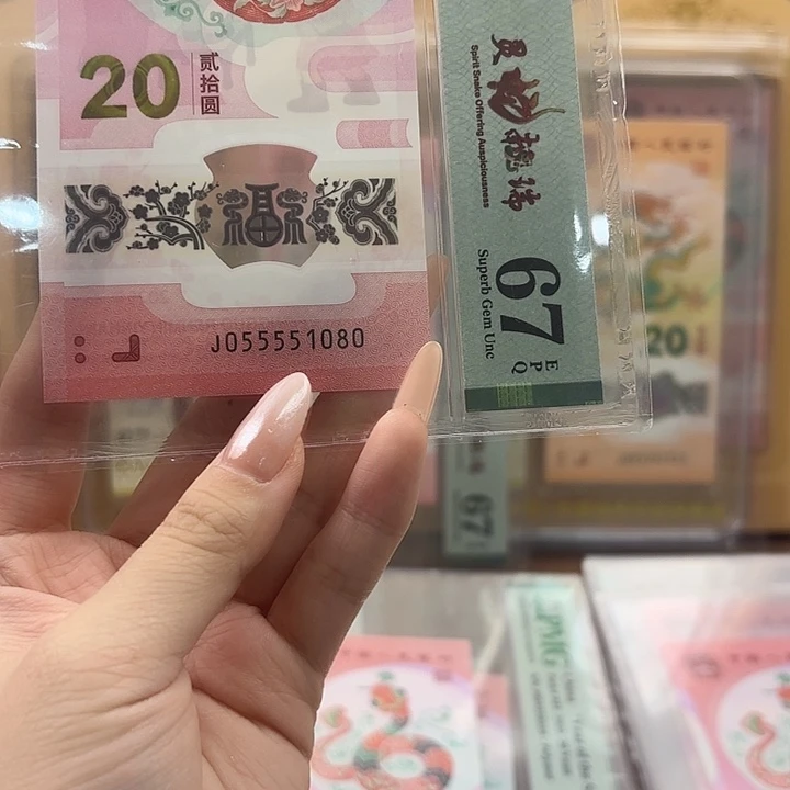 塑料055551080金马号