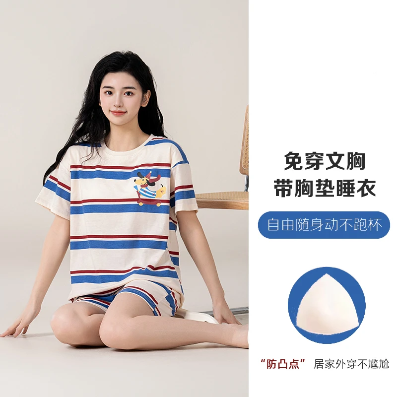 2025爆款夏季新款短袖短裤蓝色条纹带胸垫可外穿家居服睡衣套装