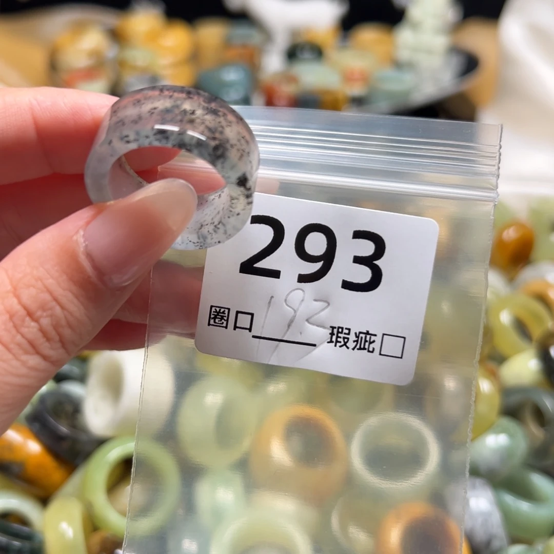 A***a蛇纹石玉未镶嵌戒指