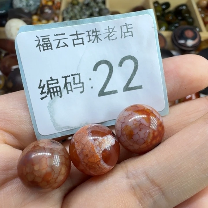 钢***子未镶嵌玛瑙玉髓玛瑙/玉髓