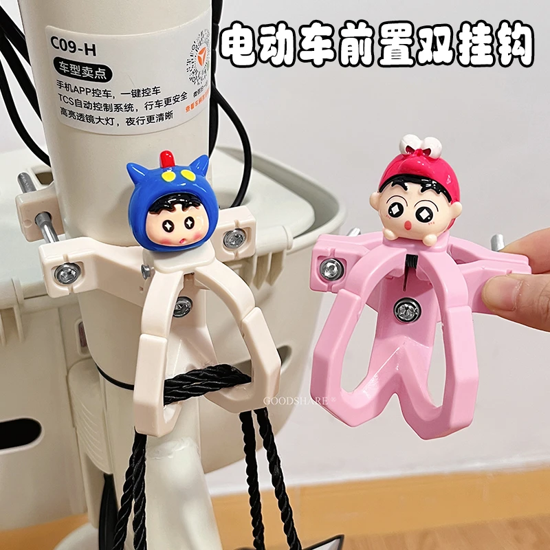 电动车前置双挂钩适用于爱玛台铃雅迪可爱卡通电瓶车通用挂物神器