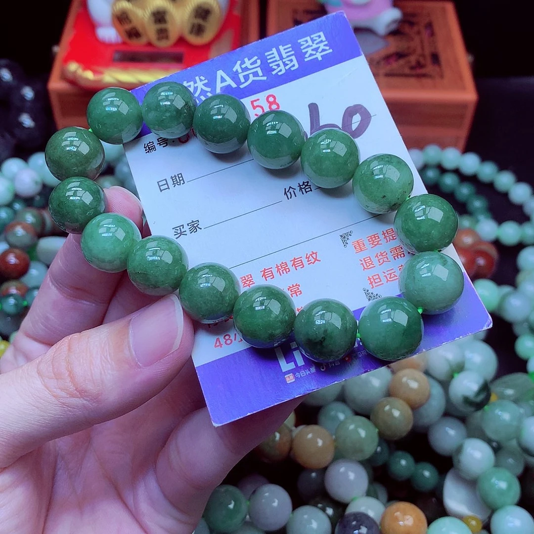 翡翠未镶嵌毛衣链