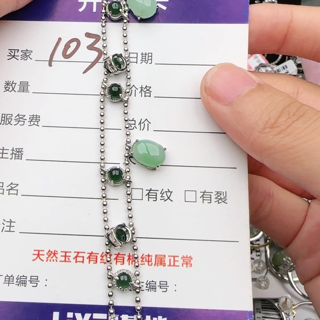 翡翠戒指银S925镶嵌戒指