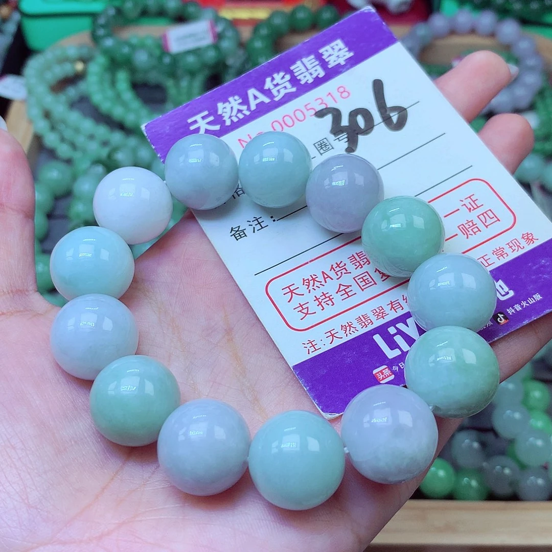 翡翠未镶嵌毛衣链16+