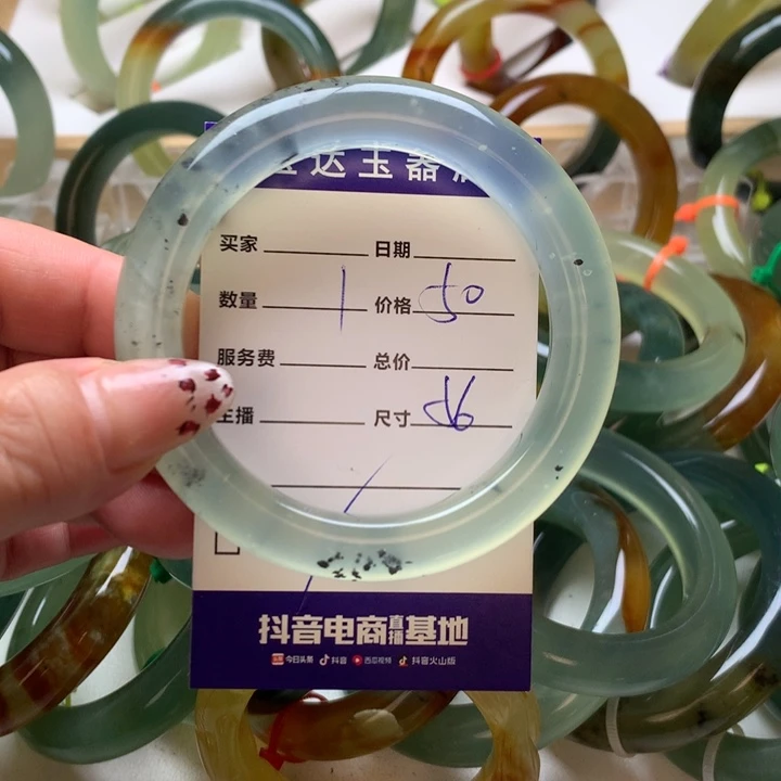 岫玉未镶嵌手镯56