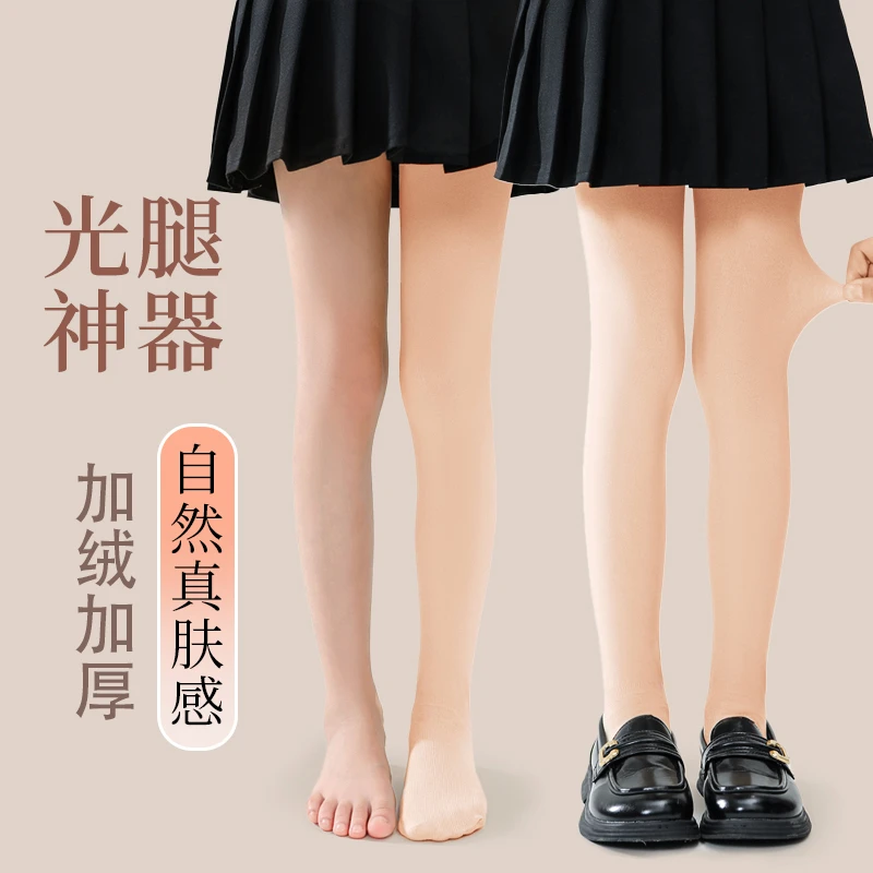 女童光腿神器春秋冬季加绒款连裤袜肤色打底袜肉色丝袜儿童打底裤
