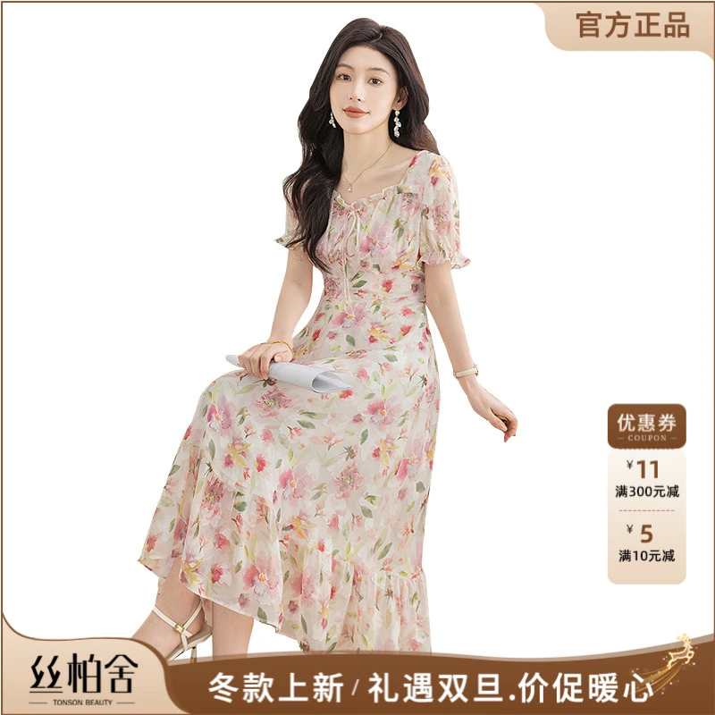 丝柏舍2025夏装新款女装收腰方领短袖碎花茶歇连衣裙S52B1861L