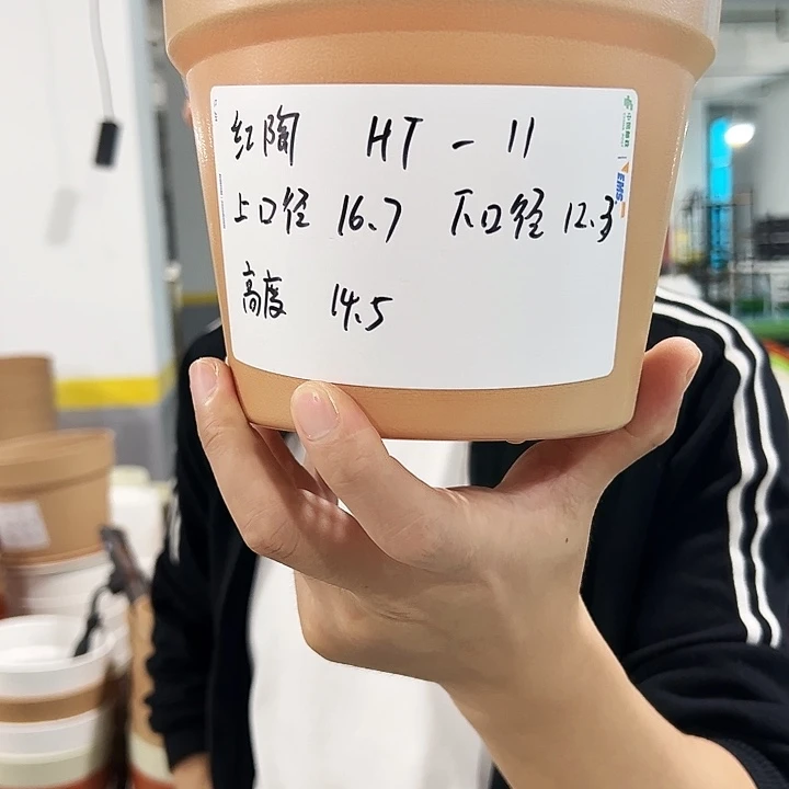 正品红陶口17高14卡其色6只无托