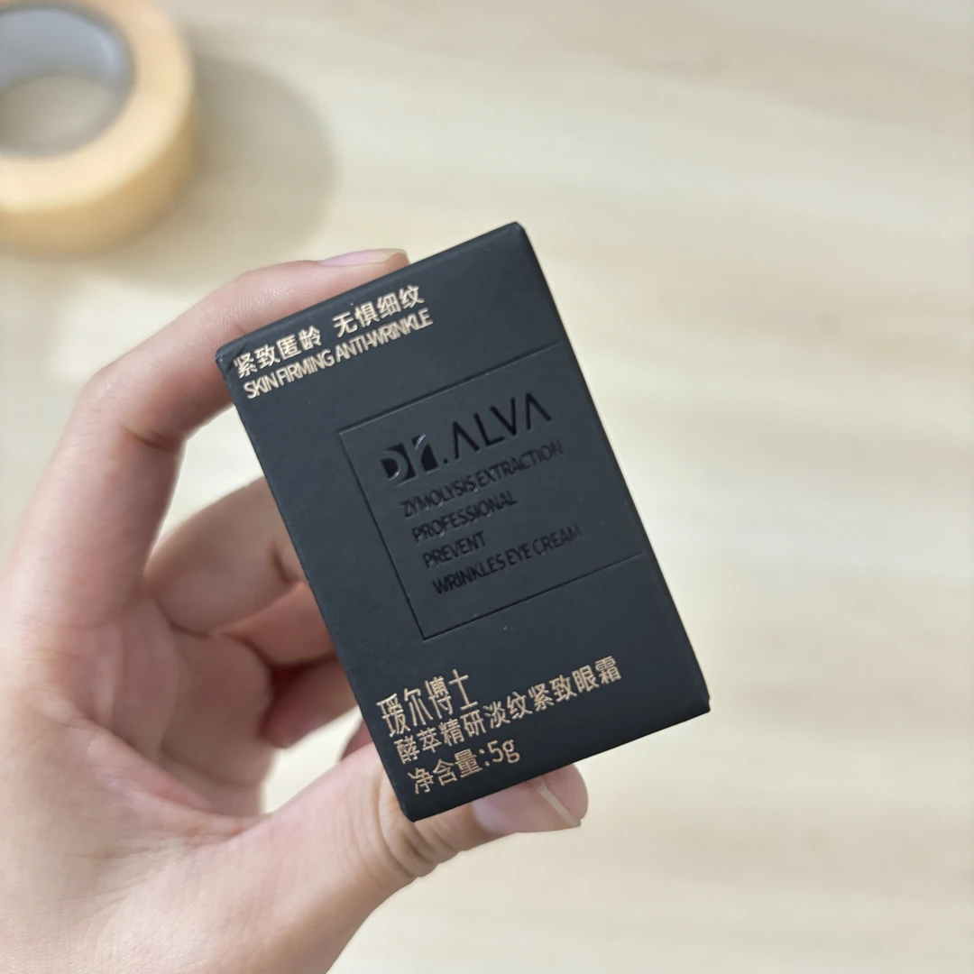 瑷尔博士酵萃精研淡纹紧致眼霜