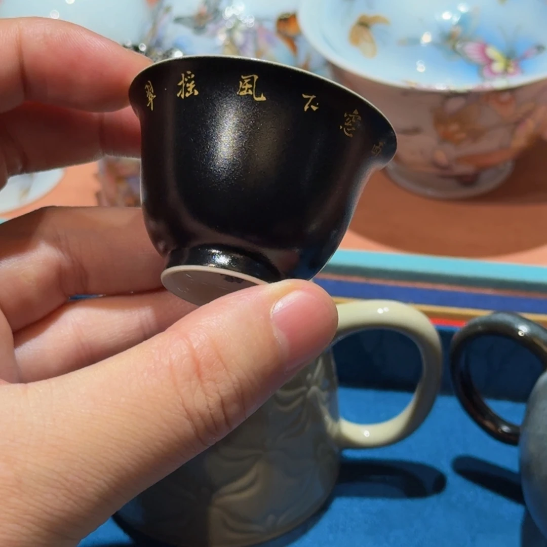 鏡里山黑釉一口杯