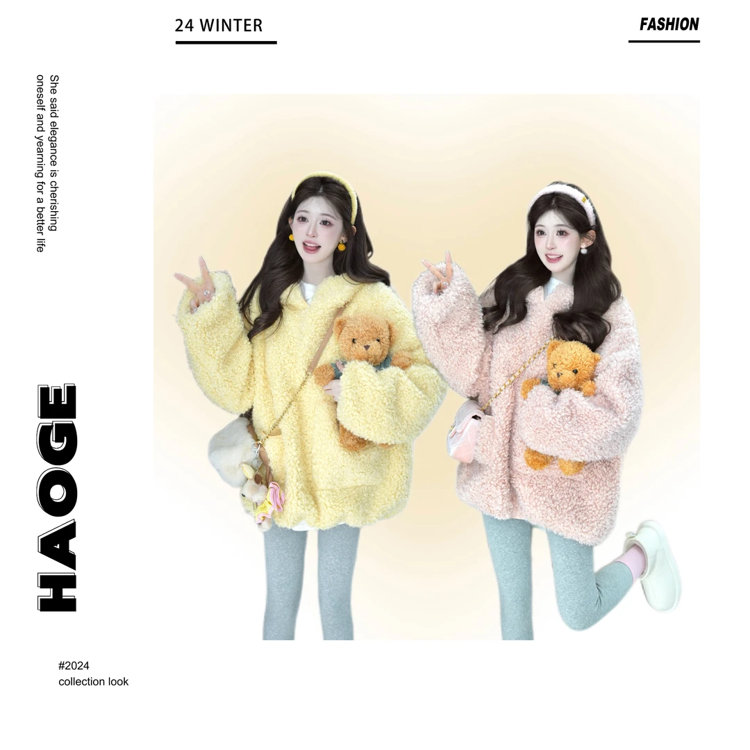 欣儿优选●缤纷假日Q4WY3397A卫衣外套预时尚连帽加厚秋冬百搭