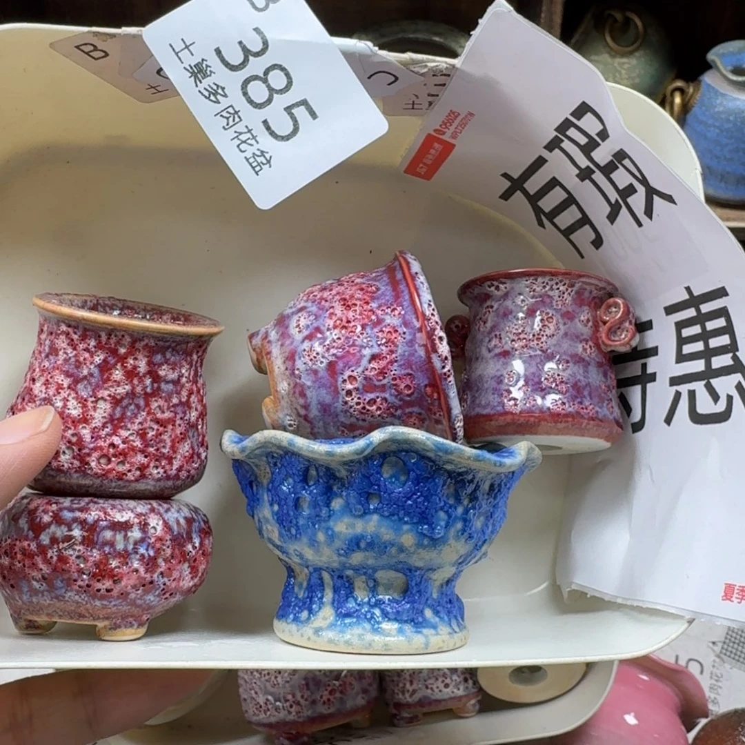 陶瓷艺术设计学与制作