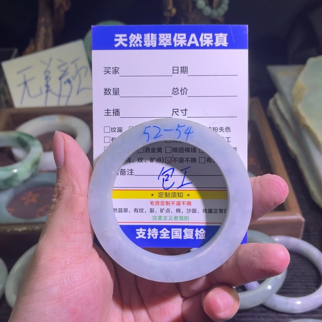 定制翡翠未镶嵌翡翠A货手镯毛胚定制