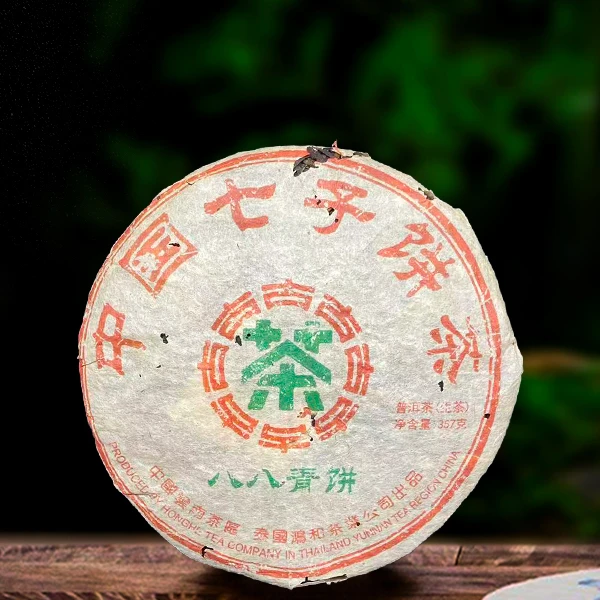 二十九年原料八八青357g生茶