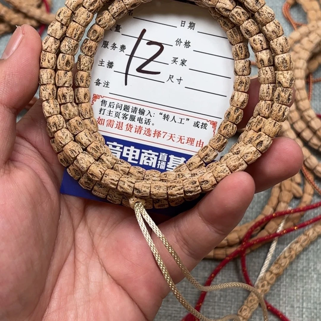 柏香籽/百香籽吊坠